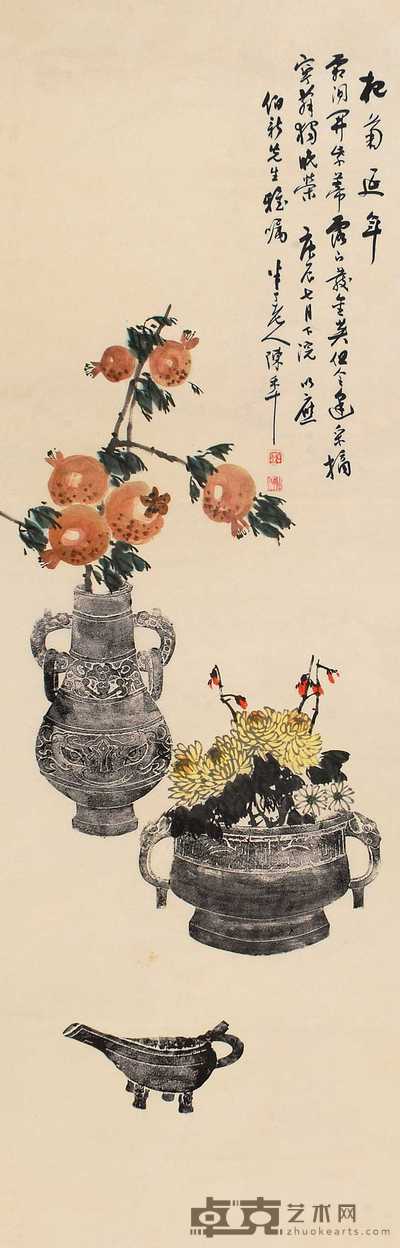 陈半丁 杞菊延年 立轴 168×53cm